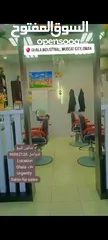  3 Salon for sales in Ghala industrial area صالون حلاقة للبيع في منطقة غلاء الصناعية مسقط