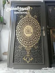  6 حداد متنقل حداده في الزرقاء