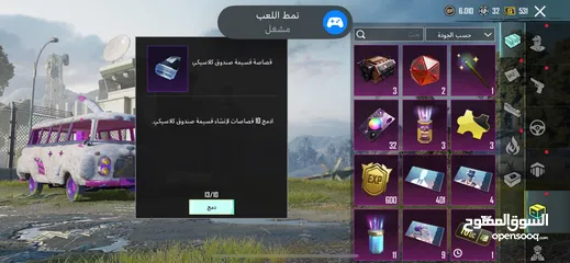  26 حساب ببجي للبيع