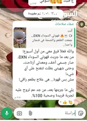  7 منتجات طبيعية 100٪ للتنحيف تحتوي على الفطر الريشي