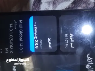  8 ريدمي Mi 10Tpro