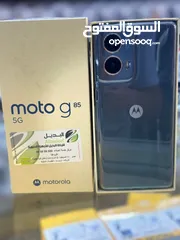  1 Motorolla g85 5G بأفضل سعر في المملكة كفالة الوكيل الرسمي سنة