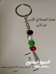  2 ميدالية خريطة فلسطين - الأردن