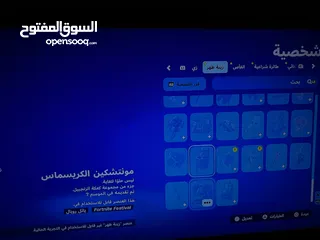  23 حساب فورت نايت