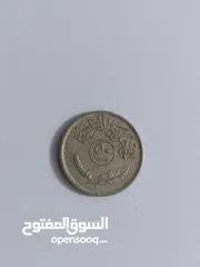 2 عملة عراقية قديمة من فئة النيكل غير مستخدمة وجديدة جدا  حالتها ممتازة لمن يرغب بالاحتفاظ بالتراث