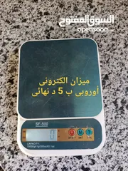  17 مجموعة اغراض بيت للبيع موجودة بالزرقاء جبل الأمير حسن