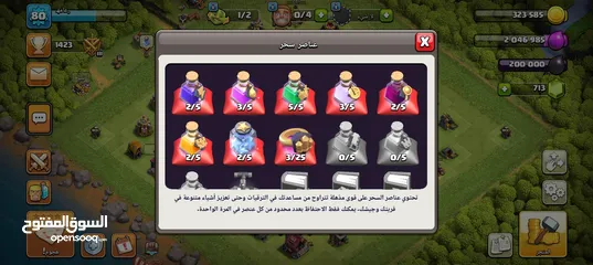  11 ثلاث حسابات كلاش اوف كلانس  تاون 13 ( مظهر للملك+ مظهر للبطله)  تاون 10 تاون 9  كلان لفل 6