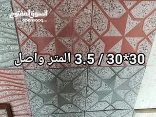  4 قراءة الاعلان جيداً وبتمعن قبل الاتصال بنا اا