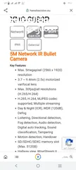  3 كاميرات مراقبة سامسونج عالية الدقة 5مج معروضين للبيع وارد الخليج صناعة كوري بالكرتونة