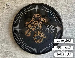  5 ساعات حائط ديكورية مودرن