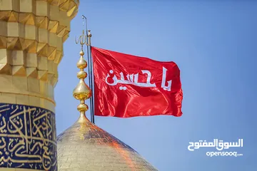  1 السلام عليك ياابا عبدالله رايه متبركه بقبه الامام الحسين ختم عتبه حسينيه السعر35