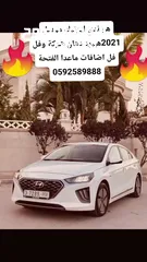  6 فل KIA sportag 2014 limetd 4x4 الl  جتي لاين اعلى فئة بالاضافات ليمدات