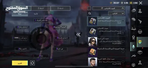  1 حساب ببجي قوي