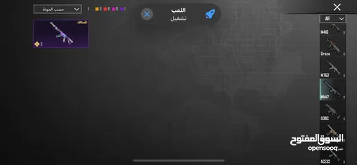  19 حساب ببجي للبيع بسعر رمزي