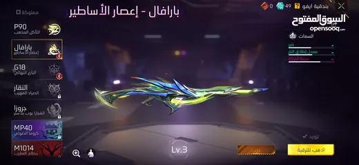  22 حساب فري فاير