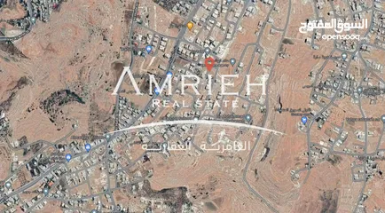  1 اراضي 900 م للبيع في ابو السوس / بالقرب من مسجد ابو السوس ( موقع مميز ) .
