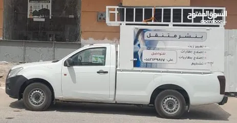  7 بنشر متنقل سفري المزاحميه وخارجها