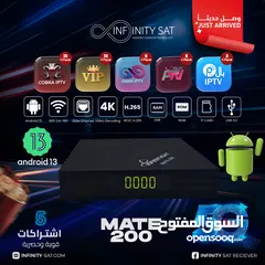  1 رسيفر انفينيتي Mate 200 اندرويد بأقل سعر بالمملكه فقط ب 38