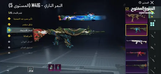  8 حساب ببجي للبيع