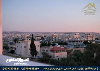  6 شقق مميزه للبيع مساحة 165م2 الحي الشرقي بالقرب من دوار بشرى منطقة فلل على شارعين من المالك مباشره