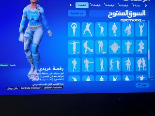  28 حساب فورت نايت 100 اسكن من سيزون 1