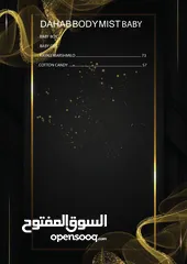  14 سبلاشات لللجسم ثبات 8 ساعات