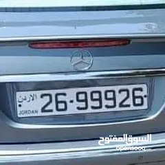  2 رقم اللبيع