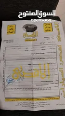  6 كيا ريو 2007 مستعمل للبيع