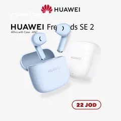  2 Huawei Freebuds SE 2  سماعة هواوي فريبدز إس اي 2 اللاسلكية