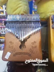  1 اله الكاليميا الافريقية
