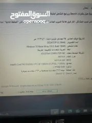  5 لابتوب asus جيل ثامن i5 كيبورد مضيء سعرر حررق