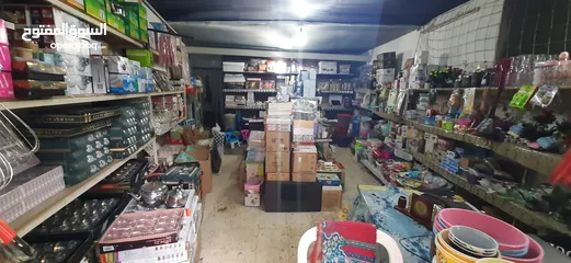  1 شروة ادوات منزلية تصفية محل كامل سعر حرق