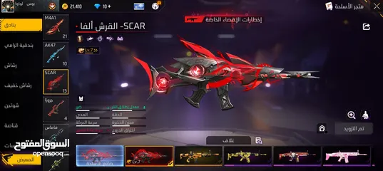  3 حساب فري فاير نادر وقوي والسعر قابل للتفاوض
