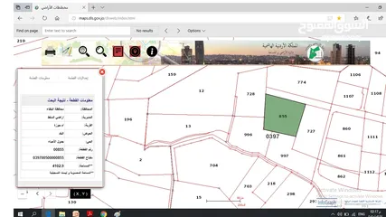  5 قطعة ارض زراعية في السلط / ام جوزه للبيع