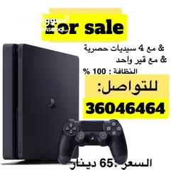  1 PS4 For Sale Good Price With 4 games