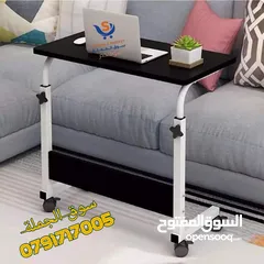  5 طاولة لابتوب بعجلات بارتفاع قابل لتعديل  القياس 40*60*90سم