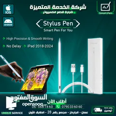  1 قلم تلفون اندرويد ستايلس  ايفون ايباد Stylus Smart Pen Android IPAD IOS