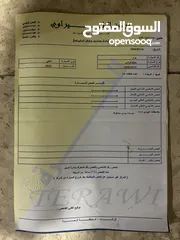  18 ID4 كروز بيور  بلس