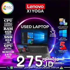  1 لابتوب لينوفو اي 7 Laptop Lenovo i7 مع هدايا بافضل الاسعار
