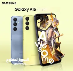  1 عرض خااص : Samsung A15 128gb هاتف ممتاز من سامسونج بمواصفات ممتازة و سعر حلو و ضمان وكيل سنة