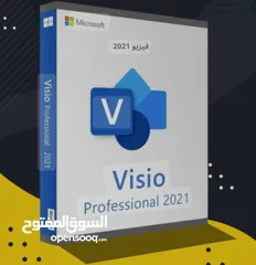  8 برنامج فيجن بورفيشنال  الكمبيوتر VISION 2021 )PROFESSIONAL)