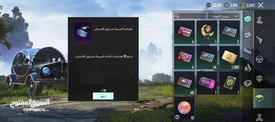  19 حساب ببجي للبيع