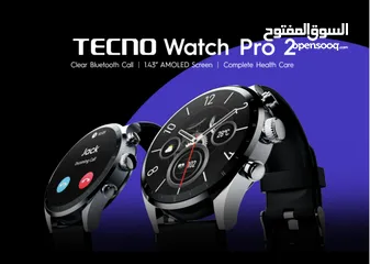  1 Tecno watch Pro 2 ساعة ذكية تكنو  2024 احدث اصدار من شركة تكنو