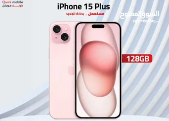  1 IPHONE 15 PLUS ( 128 GB ) USED /// ايفون 15 بلس ذاكرة 128 مستعمل وكالة