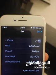  3 ايفون 7عادي