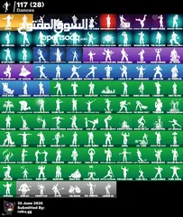  4 حساب فورت نايت أساسي فل معلوملت ييه عرق كثير