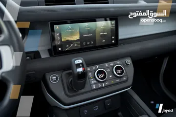  10 Land rover defender 2023 pluge in hybrid المانيا