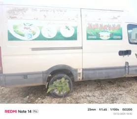  5 افيكو باص ثلاجه شغاله 100٪  ما عليك الا تشغل وبلش شغل