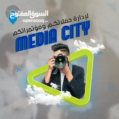  5 خدمات شركة كافيار