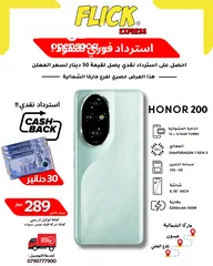 1 HONOR 200 (12+12)RAM (256GB) NRW /// هونر 200 الجديد بافضل سعر من فليك اكسبريس